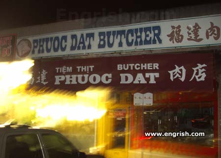phuoc-dat-butcher.jpg
