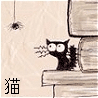 animated_avatar43.gif