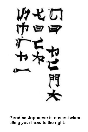 JAPANESE.jpg
