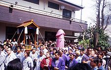 225px-Kanamara_Matsuri_2007_(phallus_festival)-crop.jpg