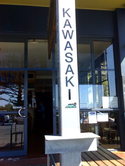 Arab Cafe Lorne KSRC.jpg