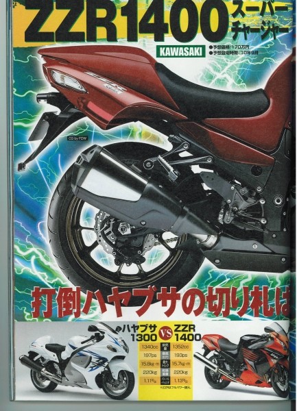zzr_yo11.jpg