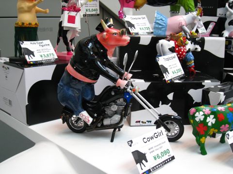 cow_shop_1.jpg