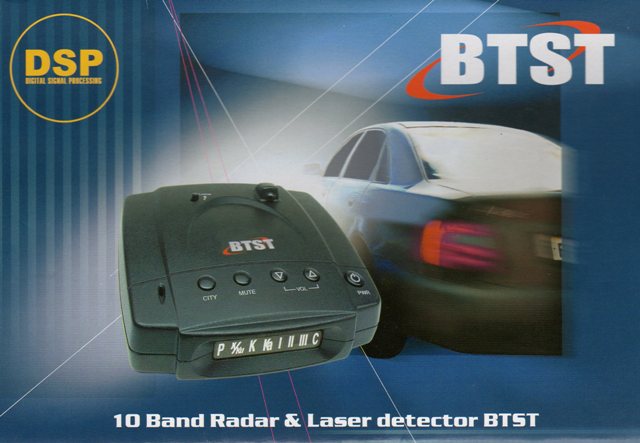 Radar.jpg